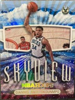 Giannis Antetokounmpo