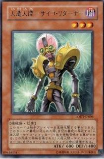 Jinzo - Returner LODT-JP006
