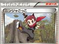 thumbnail cover art