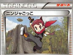Ninja Boy [1st Edition] #53 Pokemon Japanese Fever-Burst Fighter Prices