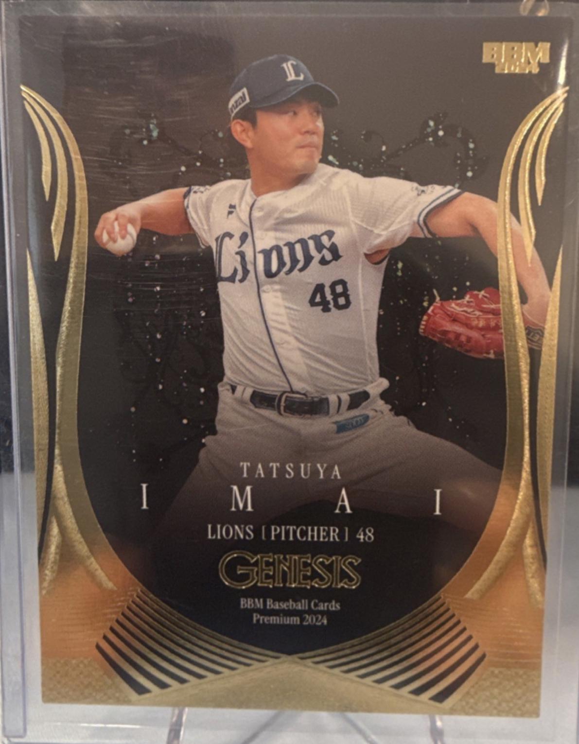 Tatsuya Imai #93 2024 Bbm Genesis Baseball