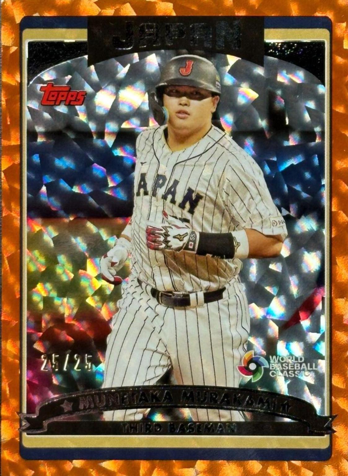 Munetaka Murakami [Orange Cracked Ice] #2006-11