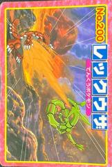 Rayquaza VS Groudon #200 Pokemon Japanese Topsun Prices