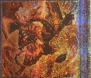 Alba-Lenatus the Abyss Dragon DIFO-JP035