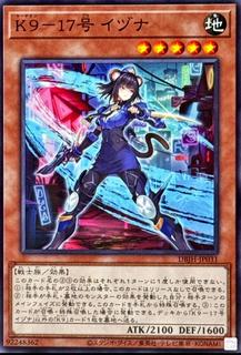 K9 - Izuna DBJH-JP031