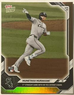Munetaka Murakami