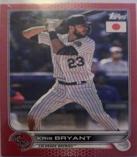 Kris Bryant