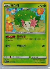 Shaymin #13 from Pokemon Korean Fairy Rise set
