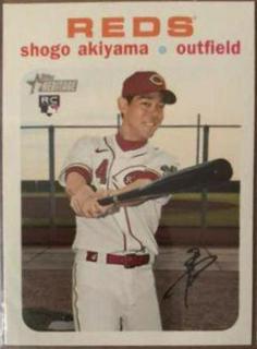 Shogo Akiyama