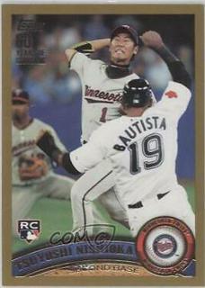 Tsuyoshi Nishioka