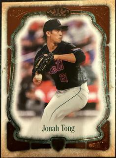 Jonah Tong
