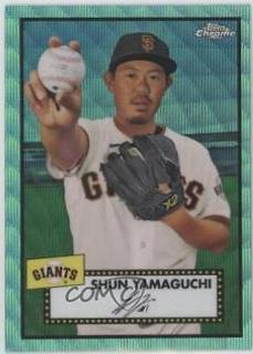 Shun Yamaguchi