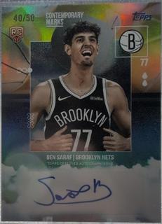 Ben Saraf