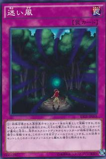 Lost Wind RATE-JP068