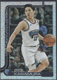 Yuki Kawamura
