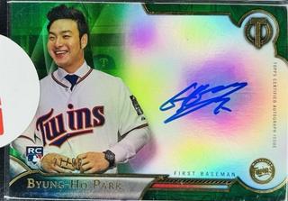 Byung-Ho Park