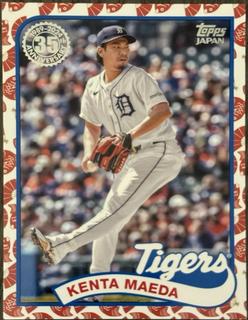Kenta Maeda