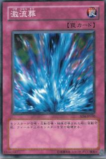 Torrential Tribute SD4-JP030