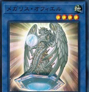 Megalith Ophiel IGAS-JP035