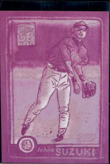 Ichiro Suzuki