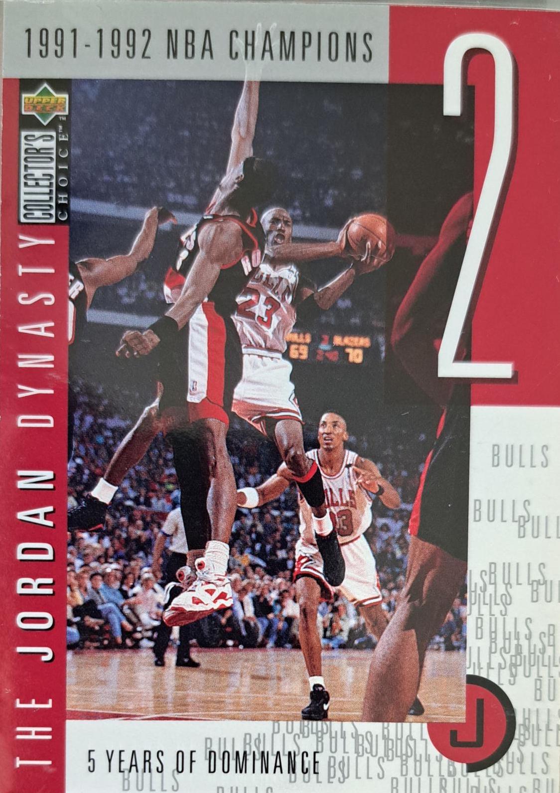 Michael Jordan #JD2 Basketball Cards 1997 Collector's Choice Jordan Dynasty