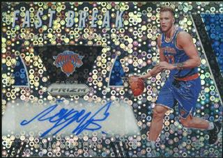 Ignas Brazdeikis
