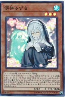 Ghost Sister & Spooky Dogwood DANE-JP025
