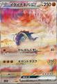 thumbnail cover art