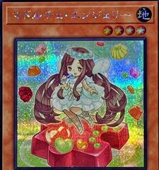 Madolche Anjelly [Secret Rare] QCCP-JP149