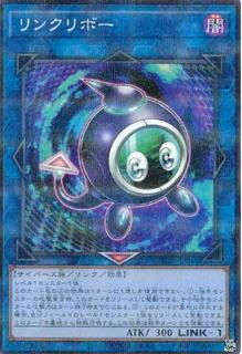Linkuriboh HC01-JP048