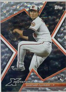 Shintaro Fujinami
