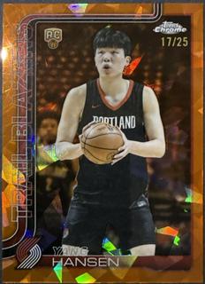 Yang Hansen