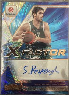 Stratos Perperoglou