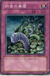 Needlebug Nest TDGS-JP079