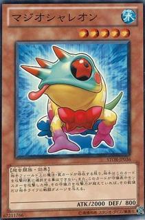 Majioshaleon STOR-JP036