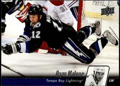 RYAN MALONE #24 Hockey Cards 2010 Upper Deck Prices