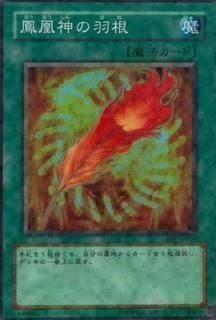 A Feather of the Phoenix FET-JP037