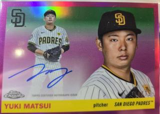 Yuki Matsui