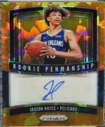 Jaxson Hayes