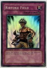 Riryoku Field [1st Edition] LON-E081