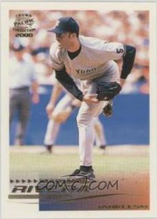 Mariano Rivera