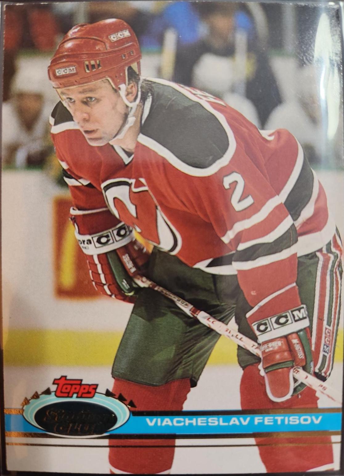 Viacheslav Fetisov #24 Hockey Cards 1991 Stadium Club