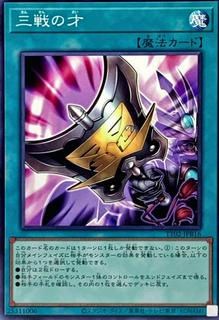 Triple Tactics Talent TT02-JPB16