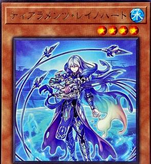 Tearlaments Reinoheart POTE-JP015