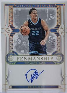 Desmond Bane