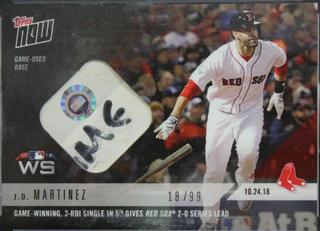 J.D. Martinez