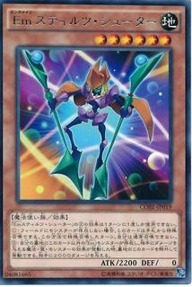 Performage Stilts Launcher CORE-JP019