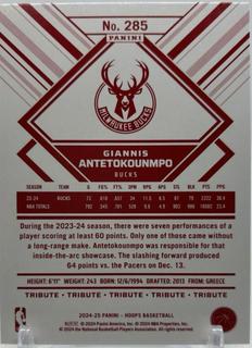 Giannis Antetokounmpo
