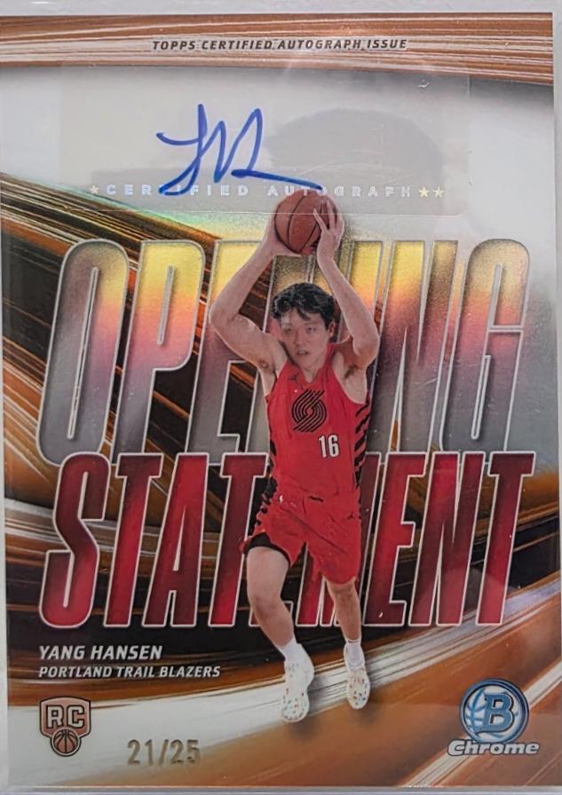 Yang Hansen