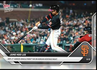 Jung Hoo Lee